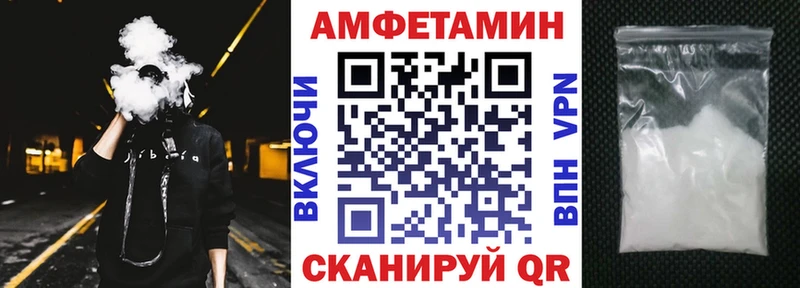 где найти   Ахтубинск  сайты даркнета официальный сайт  Амфетамин VHQ  блэк спрут онион 
