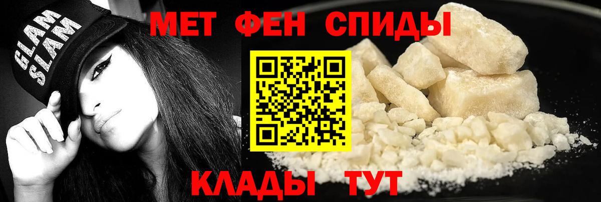 Амфетамин 97% Ахтубинск