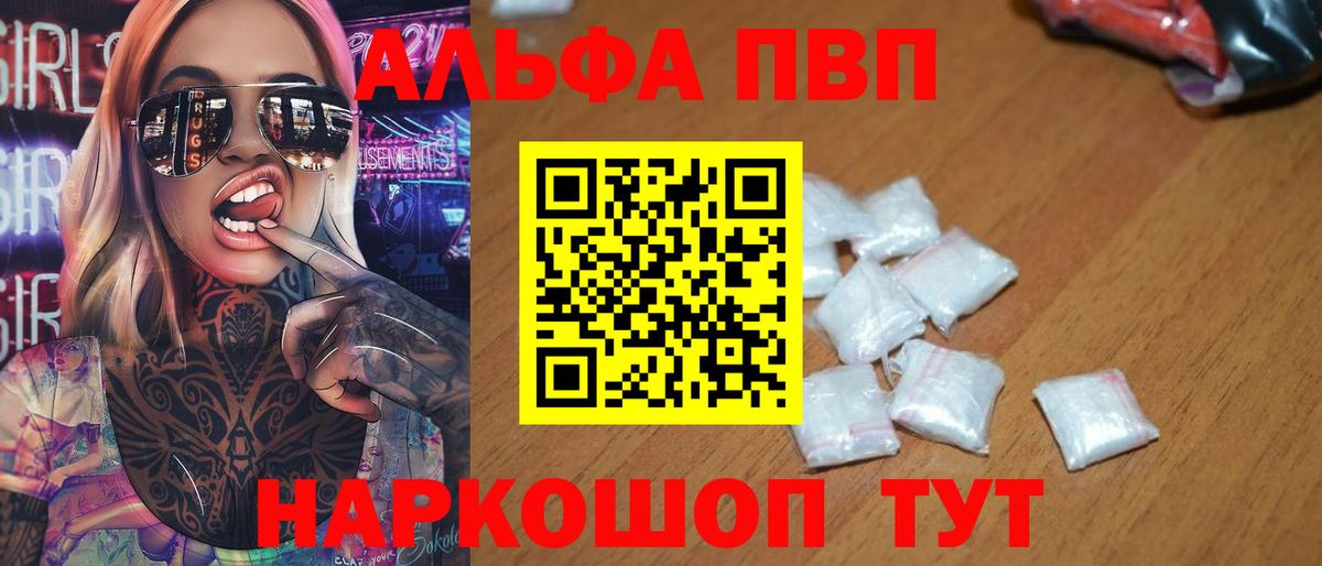 A PVP СК КРИС Ахтубинск