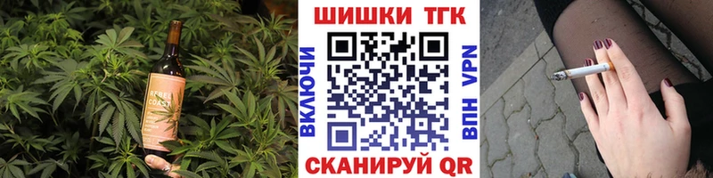как найти   Ахтубинск  Cannafood конопля 