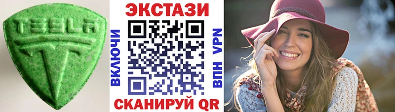 Экстази Punisher  Ахтубинск 