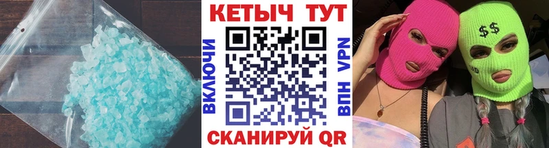 Кетамин ketamine  Ахтубинск 