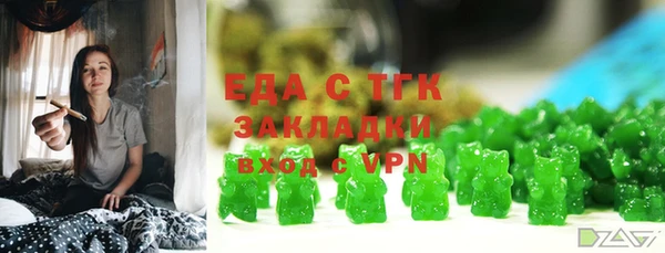 бошки Арсеньев