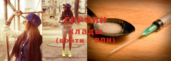 бошки Арсеньев