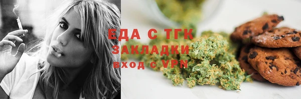 мескалин Армянск