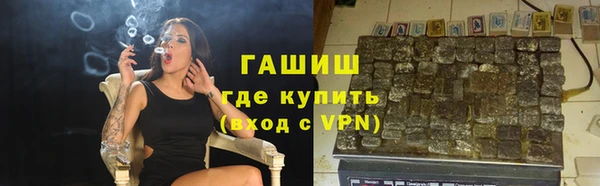 бошки Арсеньев