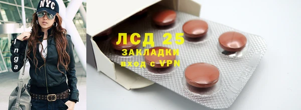 мескалин Армянск