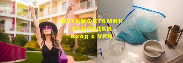 мескалин Армянск