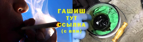 мескалин Армянск