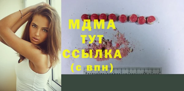 мескалин Аркадак