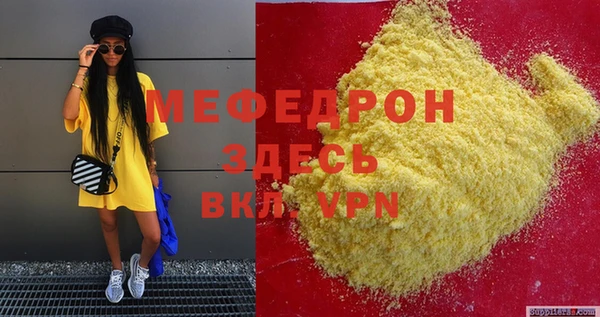 мескалин Аркадак