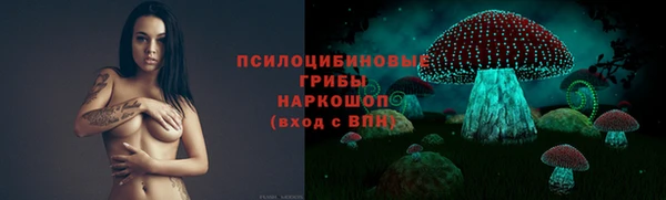 мескалин Армянск
