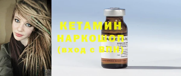 бошки Арсеньев