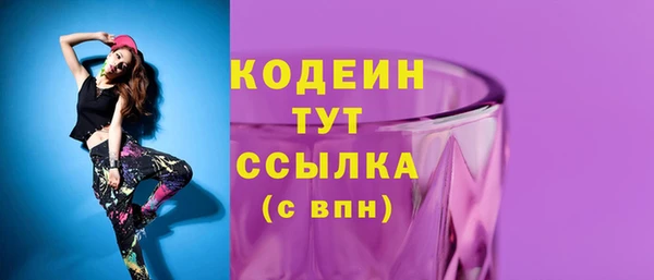 мескалин Армянск