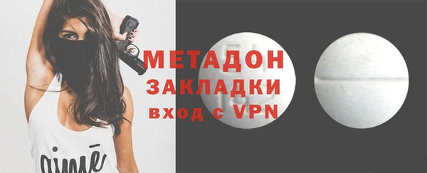мескалин Армянск