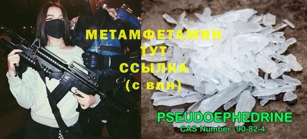 мескалин Аркадак
