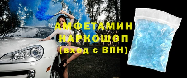 бошки Арсеньев