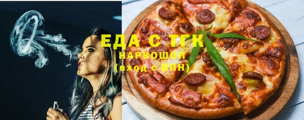 бошки Арсеньев