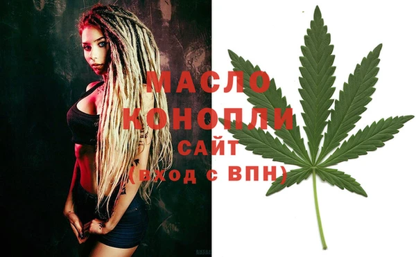 мескалин Армянск