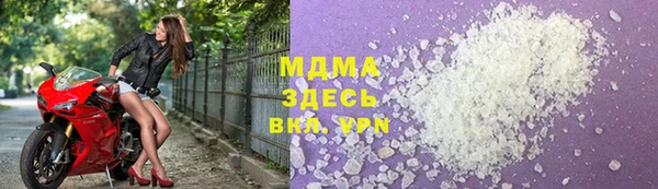 мескалин Армянск