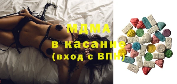 мескалин Аркадак