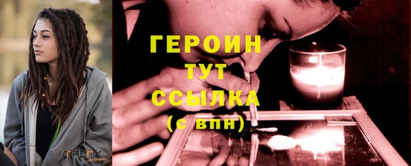 мескалин Армянск