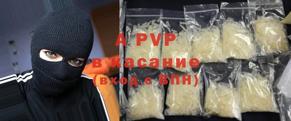 бошки Арсеньев