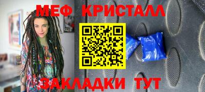 ГАЛЛЮЦИНОГЕННЫЕ ГРИБЫ Алушта