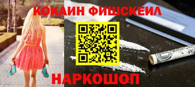 гашишное масло Гуково