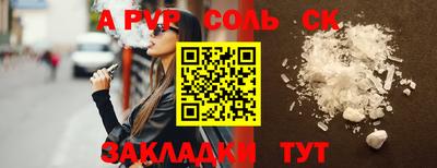 a pvp Гулькевичи