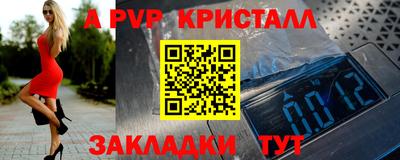 гашишное масло Гуково