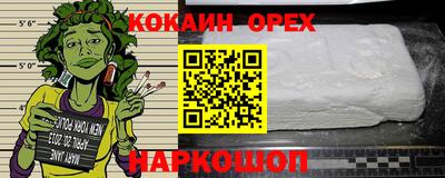 гашишное масло Гуково