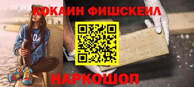 гашишное масло Гуково