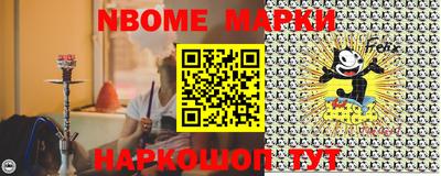 2c-b Гудермес