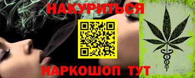 2c-b Гудермес
