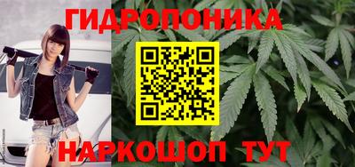 гашишное масло Гуково