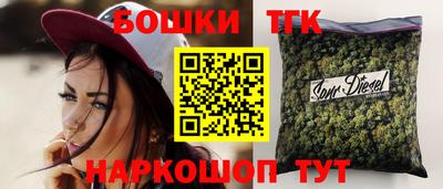 гашишное масло Гуково
