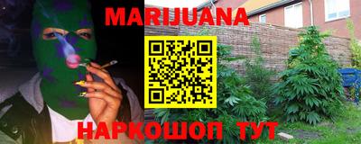 2c-b Гудермес