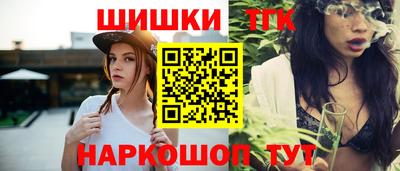 гашишное масло Гуково