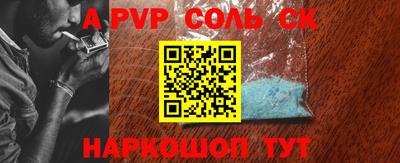 a pvp Гулькевичи