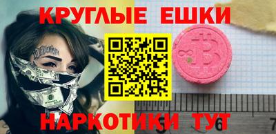 2c-b Гудермес