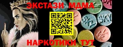 гашишное масло Гуково