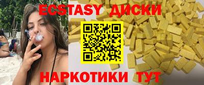 2c-b Гудермес