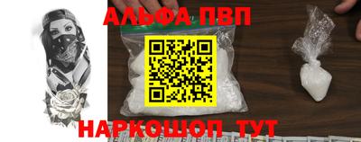 гашишное масло Гуково