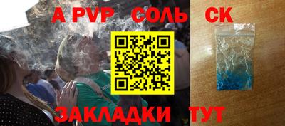 гашишное масло Гуково
