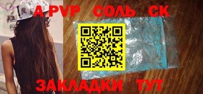 a pvp Гулькевичи