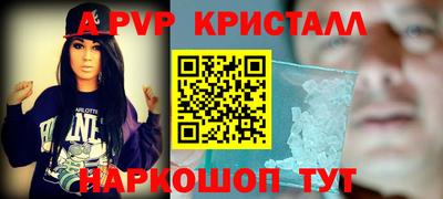 a pvp Гулькевичи