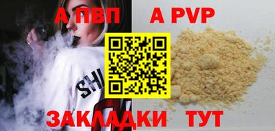 a pvp Гулькевичи