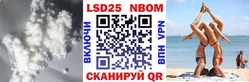 наркота Ахтубинск LSD-25 экстази кислота