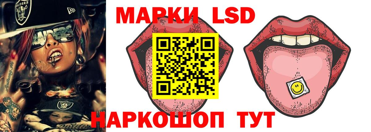 Ахтубинск  ЛСД экстази кислота  Лсд 25 экстази ecstasy    ONION  Вход с VPN 